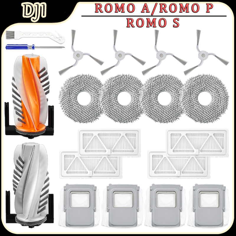 P & C Home Textiles Usa - DJI ROMO A/ROMO P/ROMO S Robot
